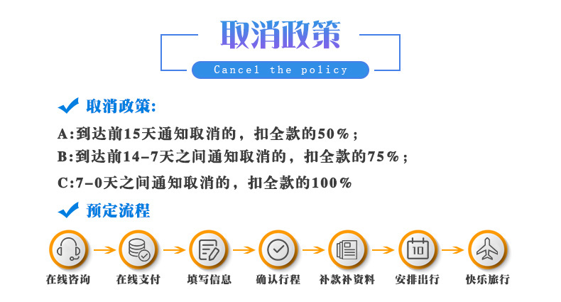 潜派旅行