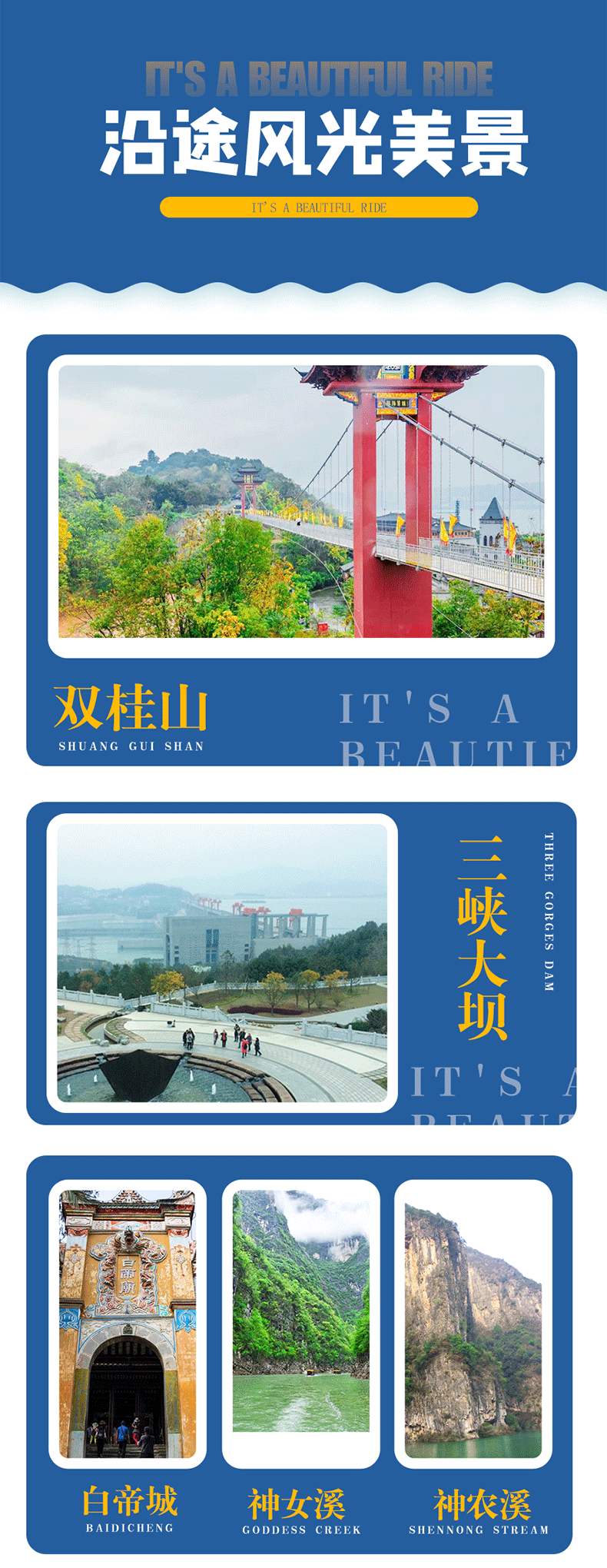 潜派旅行