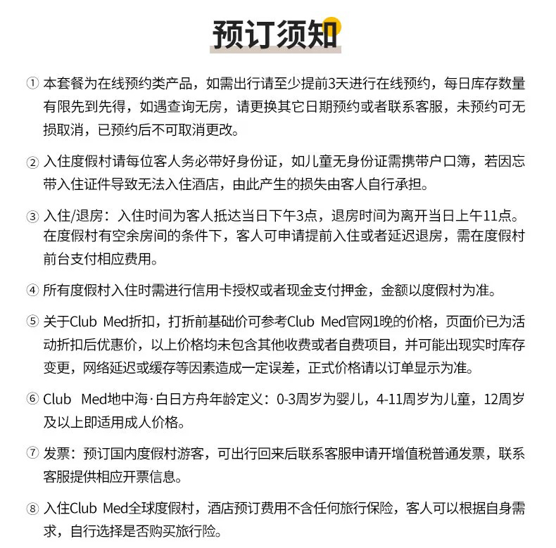 潜派旅行