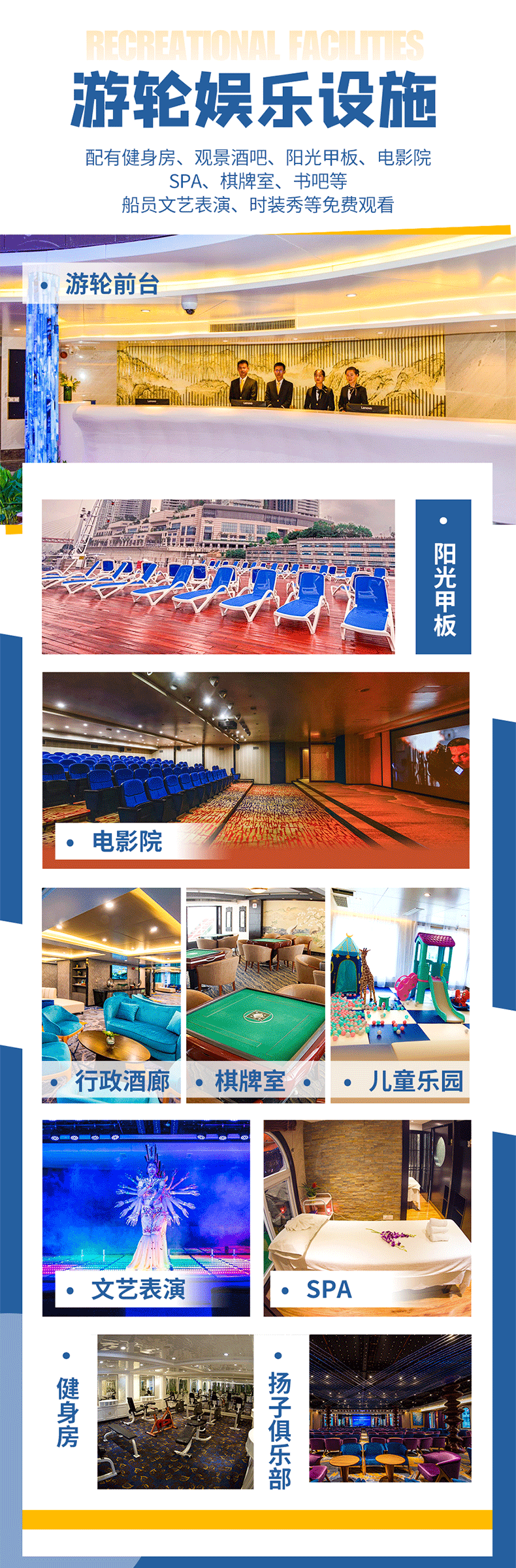 潜派旅行