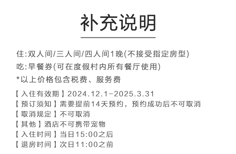 潜派旅行
