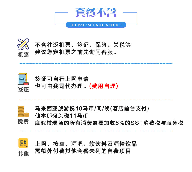 潜派旅行