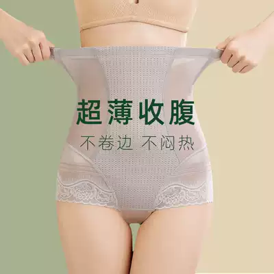 High-waisted belly women's small belly strong hip pants post-birth shaping waist artifact summer thin