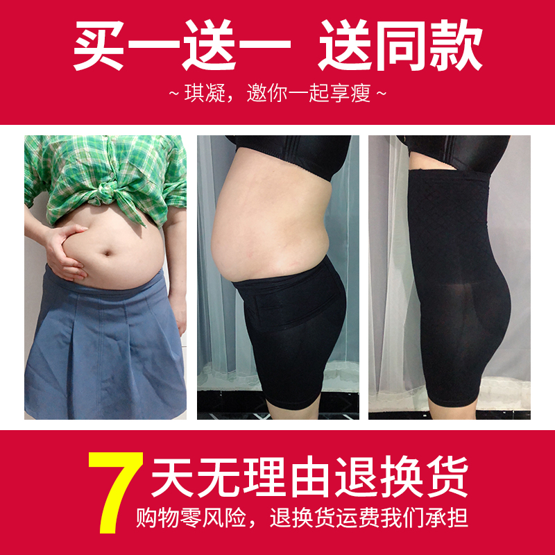 Bundle Belly Pants Woman Postpartum Shaping Bundle Waist Plastic Body with small belly powerful display slim tight height waist lifting hip pants closeout pelvis