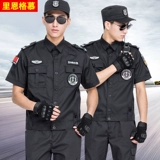 Летняя одежда для работы, тонкая униформа, дышащая куртка, комплект для тренировок, рабочая одежда, короткий рукав