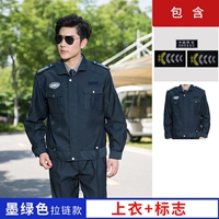 Темно-зеленый верх на молнии + логотип.