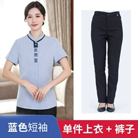 Женский полутук Sanfu + брюки (синий)