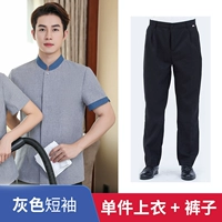 Мужские двойные фениксы с половиной рукава + брюки (серые)