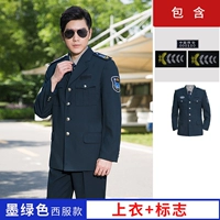 Чернильный зеленый костюм Single Top+логотип