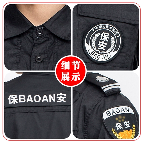 Летняя одежда для работы, тонкая униформа, дышащая куртка, комплект для тренировок, рабочая одежда, короткий рукав