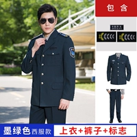 Зеленый комплект