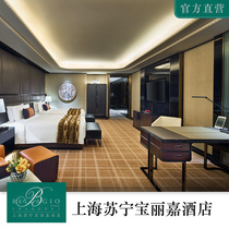 Shanghai Suning Baolijia Hotel Deluxe Room-Twin Bed