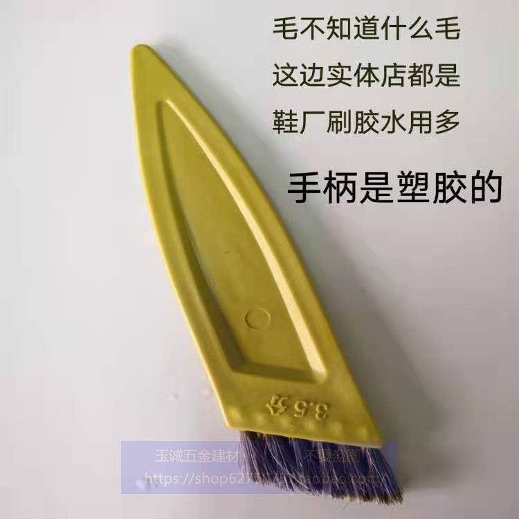 3 5 - minute glue brush 3 5 cm slope brush brush brush brush shoes factory accessory plastic handle