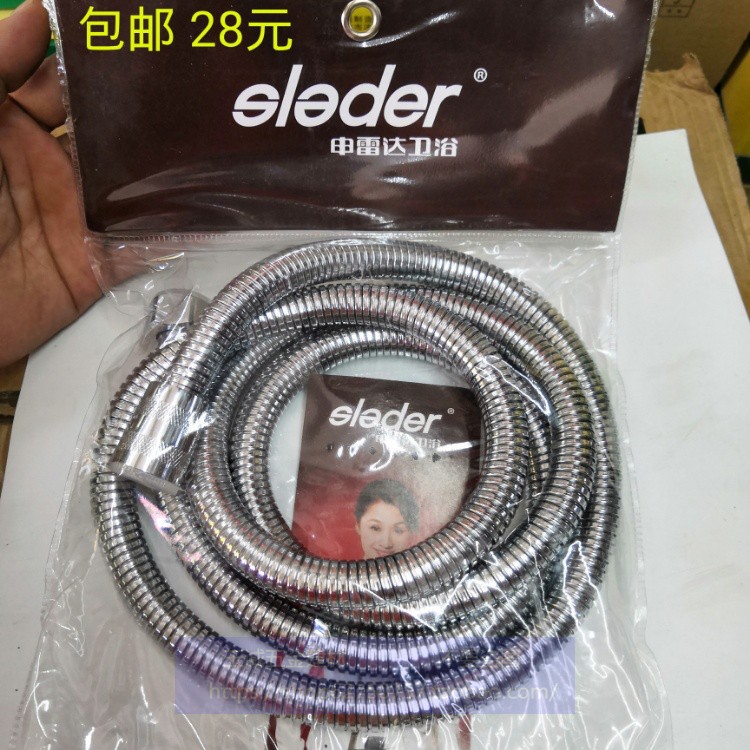 Sheng radar sanitary bathroom 1 5 m stainless steel sprinkling hose faucet outlet pipe 4 points 1 2