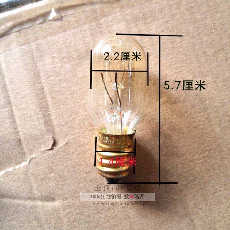 FSL Foshan Lighting Special Purpose Bubble 15WE 14 Mini Refrigerator Bubble Tungsten Filament Bubble Head Spiral