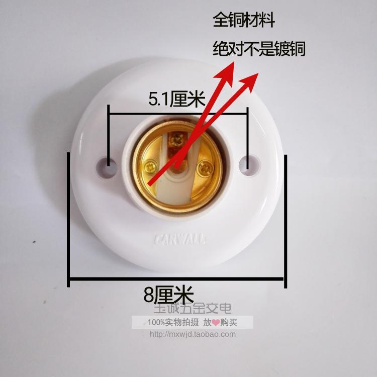 Jiahe screw LED incandescent lamp energy-saving lamp holder round lamp head wall ceiling type E27220V home - Taobao