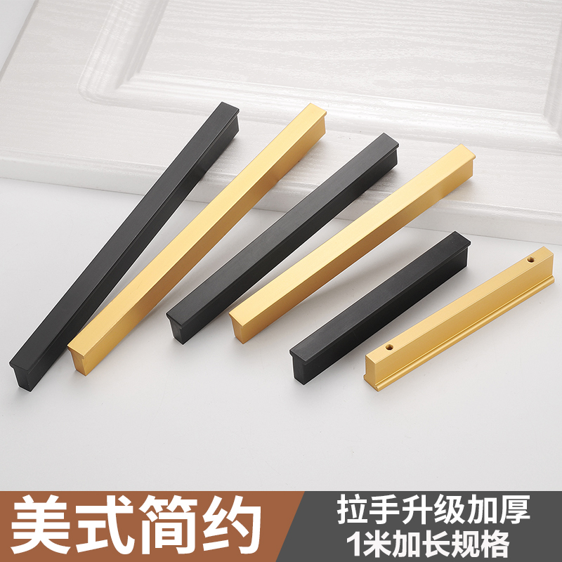 Xinsheng hails the United States and Europe to extend American style modern minimal wardrobe and kitchen cabinet holding cupboard door and hand hand hand