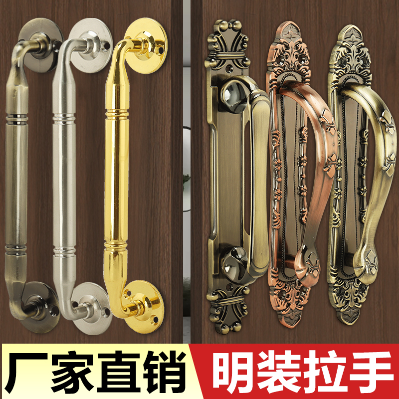 New Chinese-style wardrobe handle Chinese-style door sliding door wooden door antique handle European-style retro exposed door handle