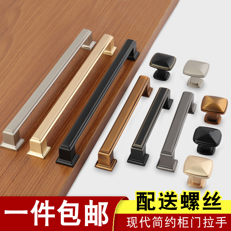 Cabinet door solid gold handle American single hole cabinet small handle modern minimalist cabinet door handle drawer handle