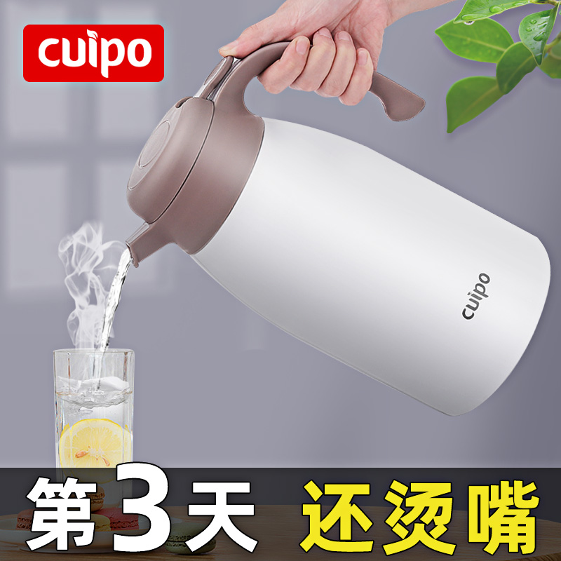 cuipo insulated kettle office hotel dining room Restaurant hot water jug home warm bottle stainless steel large capacity