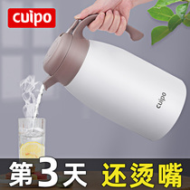 cuipo insulated kettle office Hotel Restaurant Restaurant hot water bottle stainless steel large capacity