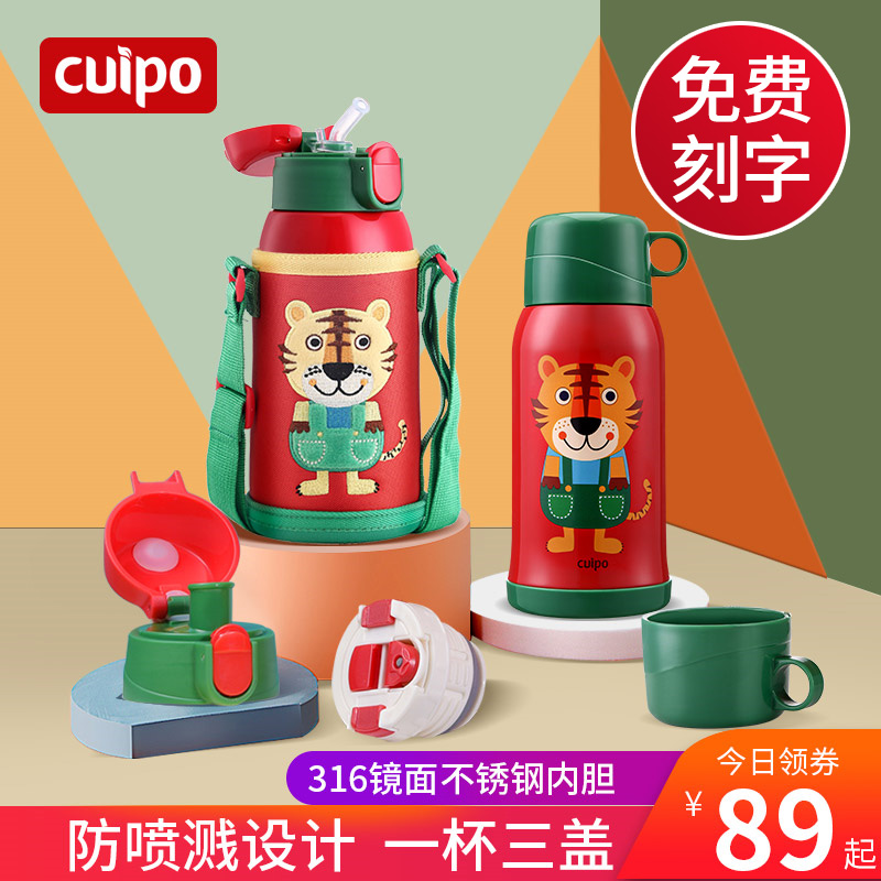 Children's insulated cup with straw Kindergarten baby water glass 316 stainless steel boy Pupil Kettle