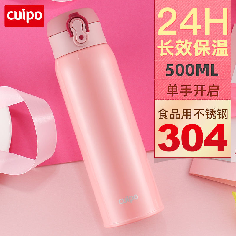 CUIPO insulated cup male and female portable 304 stainless steel student bounce lid mug car male portable water glass