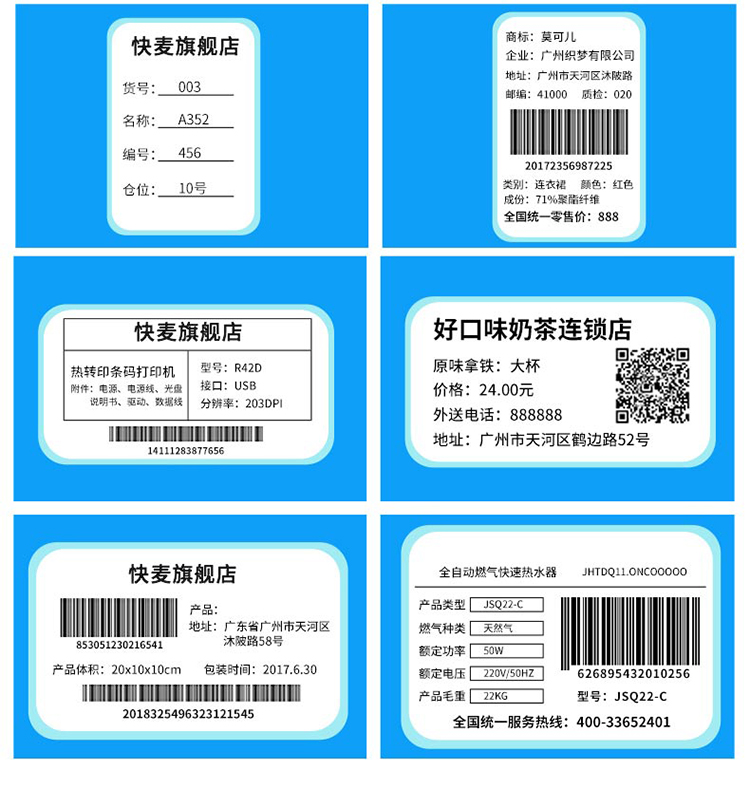 Lúa mì nhanh KM218 / 218BT Máy in bluetooth đơn điện tử Jingdong E mail kho báu Yuantong Shentong Zhongtong Baishi vần điệu Tiantian SF Express hóa đơn dán nhãn mã vạch nhiệt - Thiết bị mua / quét mã vạch