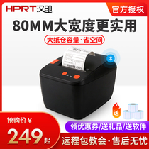 Han seal D21 HY58 80 thermal self-adhesive barcode label machine clothing tag mall supermarket jewelry milk tea convenience store commodity price sticker printer express delivery order single machine