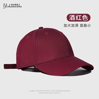 Красный, высококачественный, хлопковый, модернизированная версия