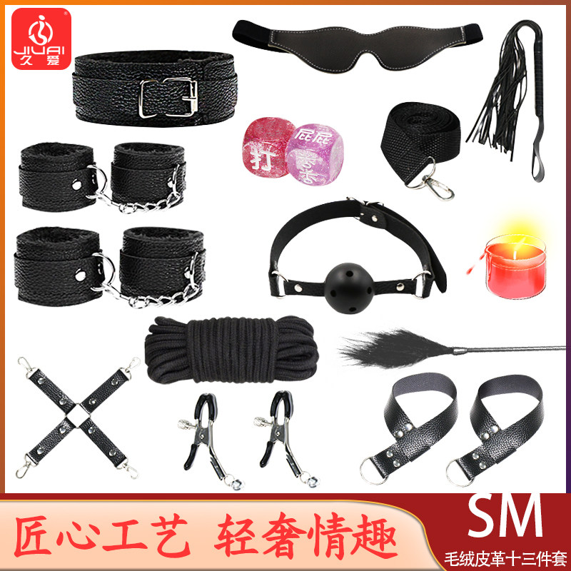Sm Props Flirting with Sexual Props Couple Yellow Passion Suit Toy Bundle Rope Aid to Teach Handcuffs