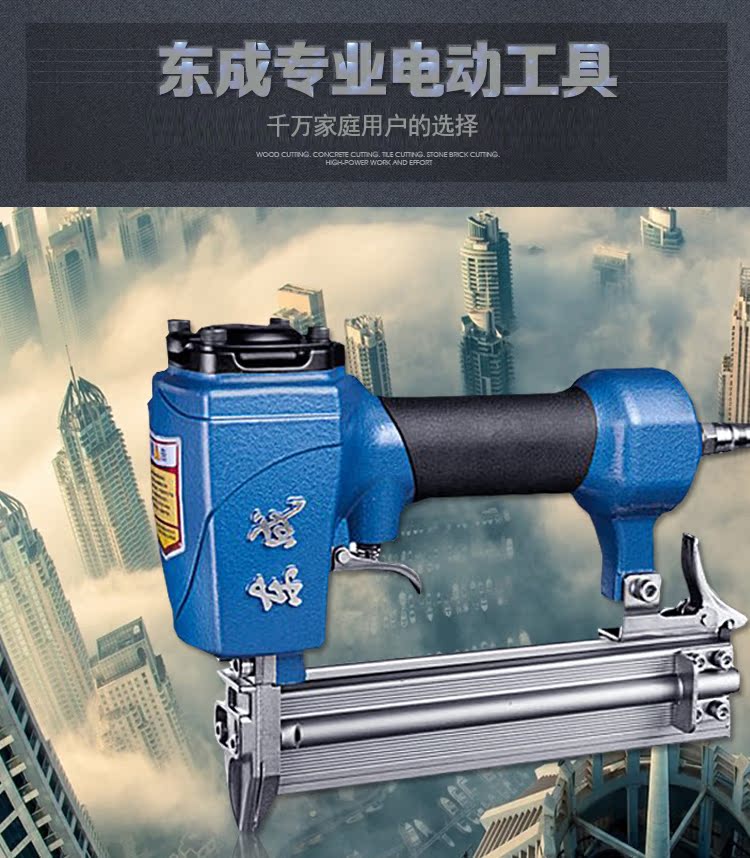 máy nén khí mini 24v Súng bắn đinh Dongcheng F30T50 móng tay lấy mã móng tay chế biến gỗ giá máy bơm hơi mini
