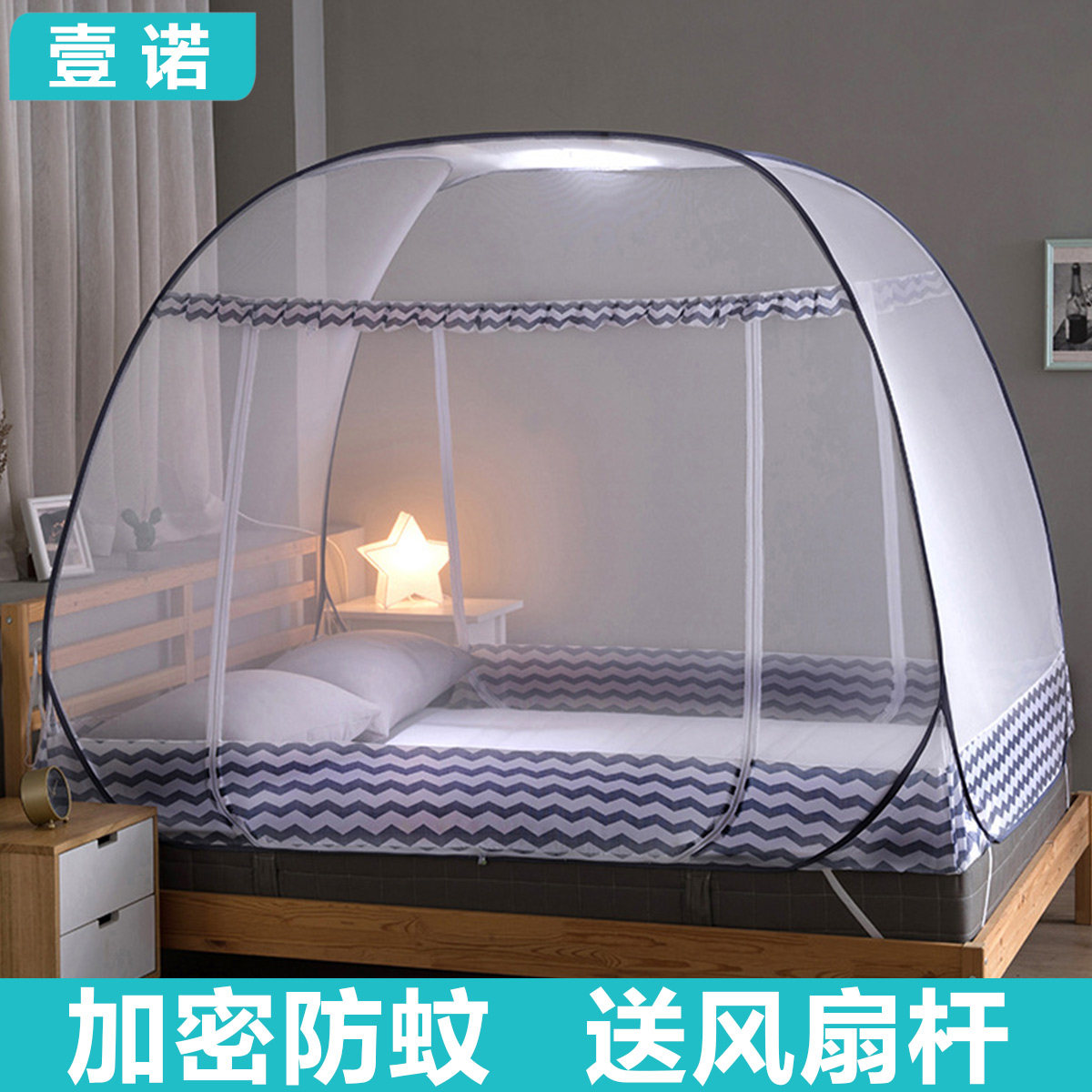 Household mosquito net 1 1*1 8*1 3*2*1 4*1 9*1 5 tatami anti-fall bed encrypted yurt pattern tent