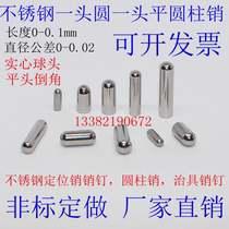 Stainless steel pin round head pin roller needle fixing pin 0 7*5 0 8*5 0 9*5 1*5 1 1*5mm