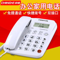 China Noor W520 to Electric Display Phone Home Wired Landline Office Fixed Phone Hands-free Call