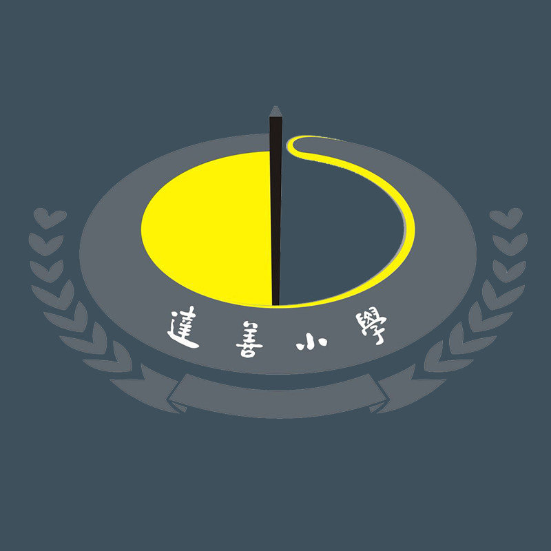 atobe Suzhou High New Area Darshan Primary School uniforms (with school badge) Primary school class SZGXQ035