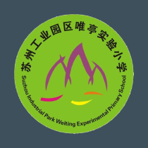 atob Suzhou Park Weiting experimental primary school uniform (with school badge) class uniform SZYQ-074