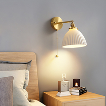 Full copper wall lamp Nordic creative ceramic Mind wall Living wall Living room Book room Lamp designer Ratrope Bedroom headboard Lamp