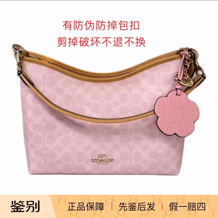 [Chinese Valentine's Day Gift Season] Coach Laurel 31 Pink Hobo Bag Single Shoulder Crossbody