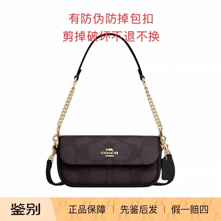 Coach Hailey 20&Brooke23-25 Shoulder Crossbody Handbag