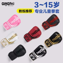 Children's Boxing Gloves for Boys, Martial Arts, Muay Thai, Sanda, Fighting, Teenagers, Toddlers, Girls, Boxing Gloves for Punching Bags Training