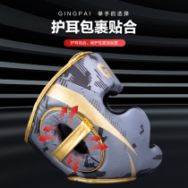 Boxing helmet fully enclosed head protection fighting Muay Thai monkey face Sanda Taekwondo youth adult training protective gear
