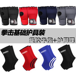 Muay Thai Gel One-Piece Half-Finger Gloves for Adults, Fighting and Sanda Straps, Kidsren's Boxing Socks, Ankle and Foot Covers