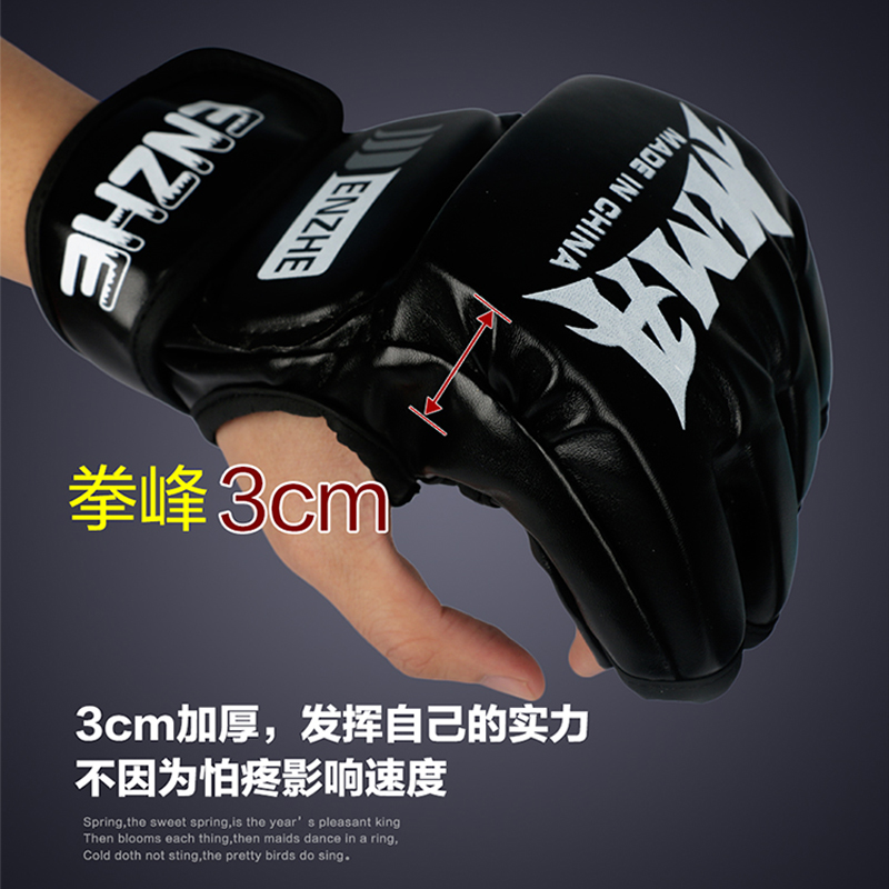 Adult Professional Boxing Gloves Children Loose Beats Tai Boxing MMA Half Finger to Fight Boxing Sandbag Training Boxing Gloves-Taobao