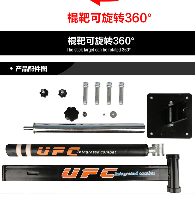 Boxing xoay gậy mục tiêu phản ứng mục tiêu đấm bốc Muay Thái thiết bị huấn luyện đấm bốc mục tiêu đấm bốc mục tiêu tường mục tiêu né tránh mục tiêu phòng thủ - Taekwondo / Võ thuật / Chiến đấu bao tập đấm bốc