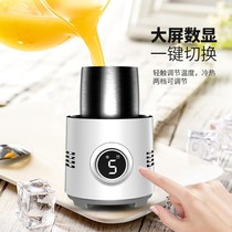 Beverage Refrigerator Mini Refrigerator Quick Freezing Small Home Dormitory Car Refrigeration Cup Freezing Artifact Ice Fruit