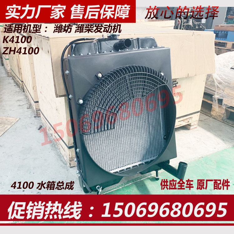 Small loader stacker water tank 4100 4102 engine diesel engine water tank loader water tank radiator