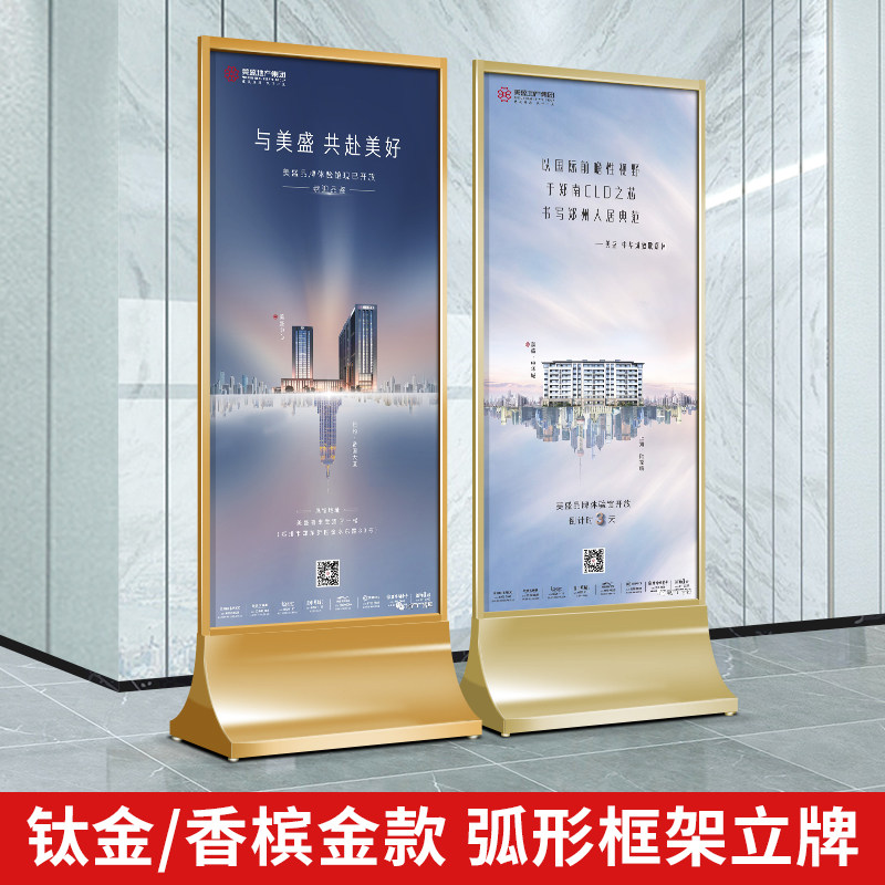 Propaganda Billboard Stainless Steel Waterboard Display Card Glass Stand-up Door Type of the Magnificent Screen Exhibition Stand Vertical Landing