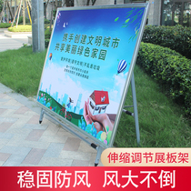 Outdoor large KT board display rack Billboard telescopic display stand vertical floor-to-ceiling Billboard promotional display stand