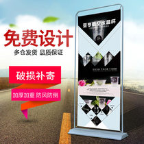 Door-type display rack 80x180 eolabao poster making display stand poster stand vertical advertising shelf free design